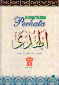 AL-QUR'AN TERJEMAH PERKATA  JILID 1 ( JUZ 1,2,3)