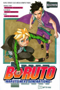 BORUTO (NARUTO NEXT GENERATIONS) VOL. 9